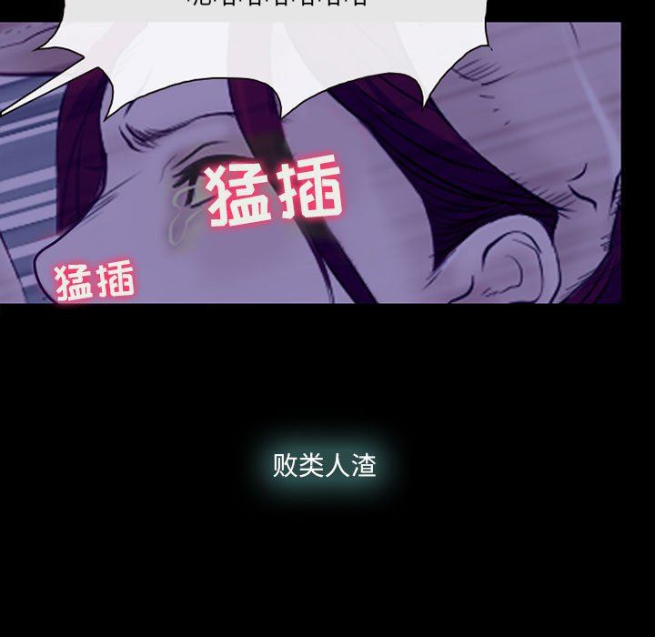 耳畔的神音第58话