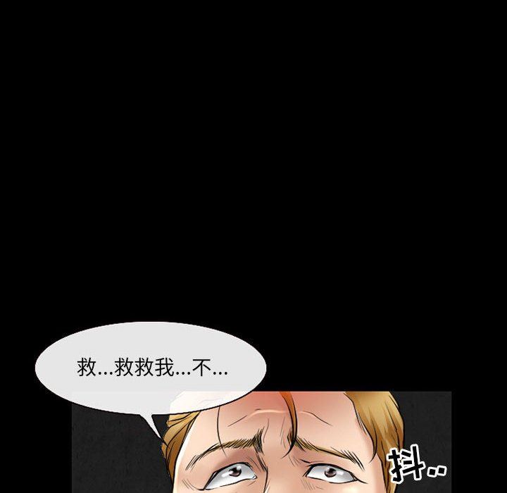 耳畔的神音第58话