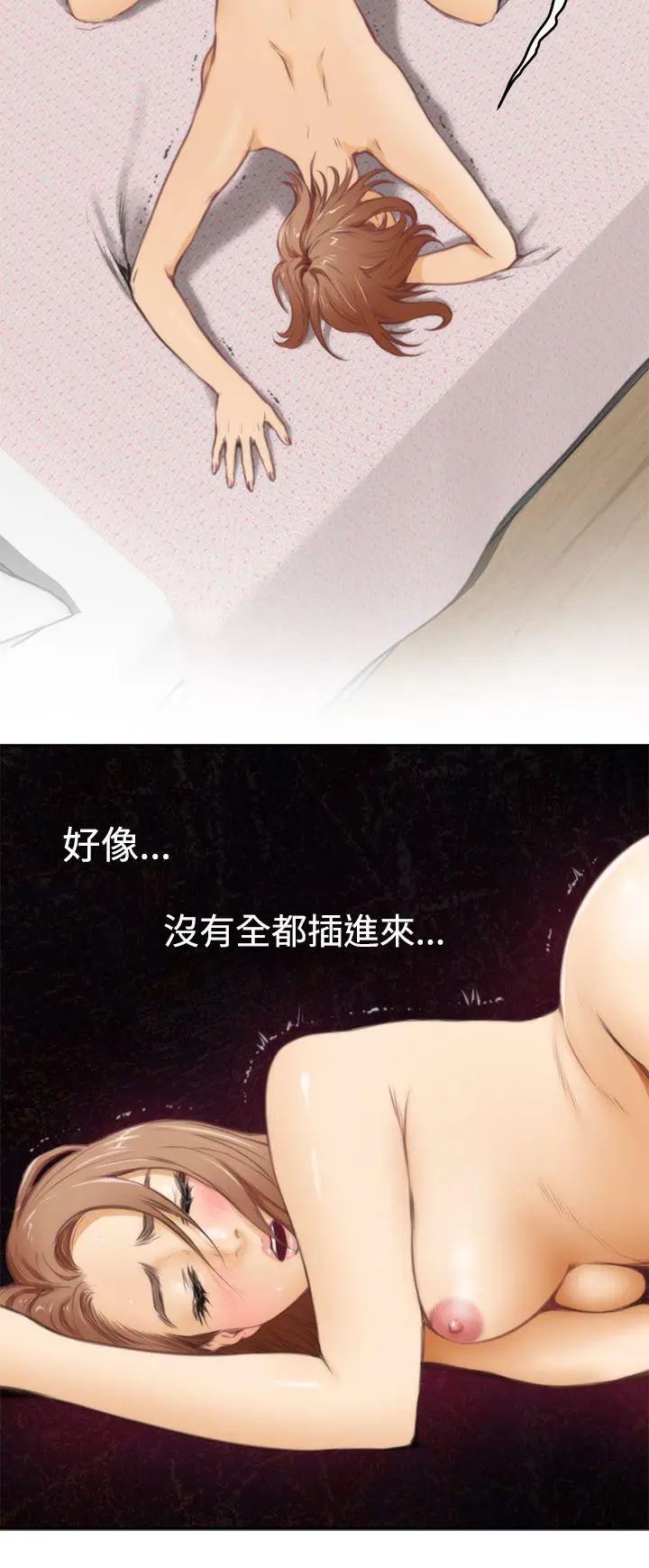 H-Mate第36话-回到原点