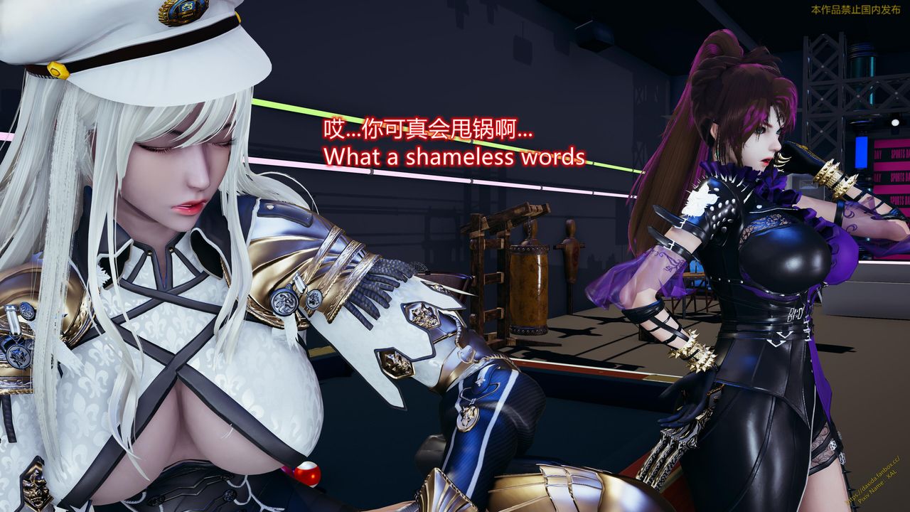 [3D]ElfSoul精魂之靈番外篇第23話