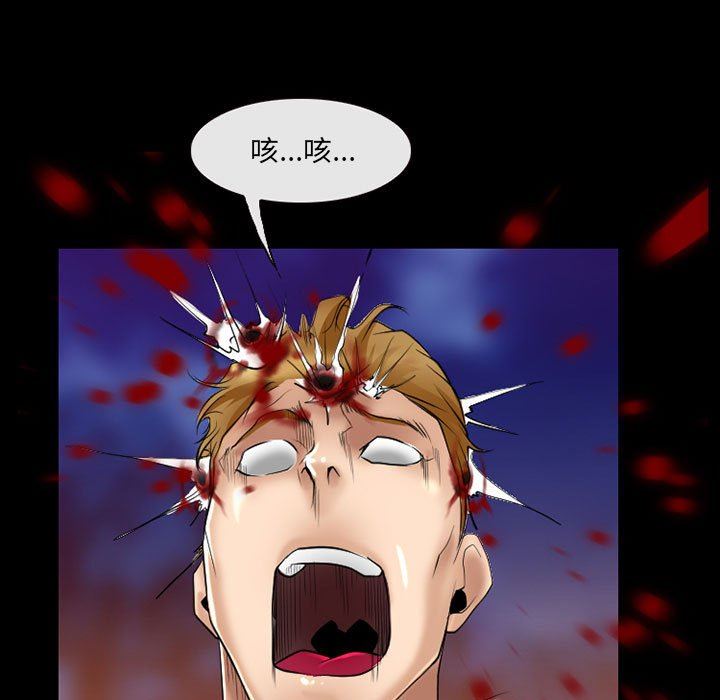耳畔的神音第58话