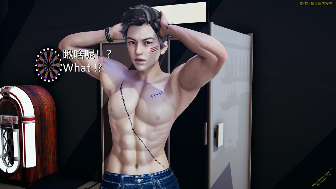 [3D]ElfSoul精魂之灵番外篇第23话