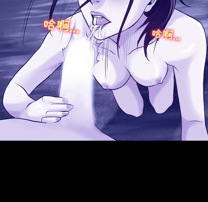 耳畔的神音第58话