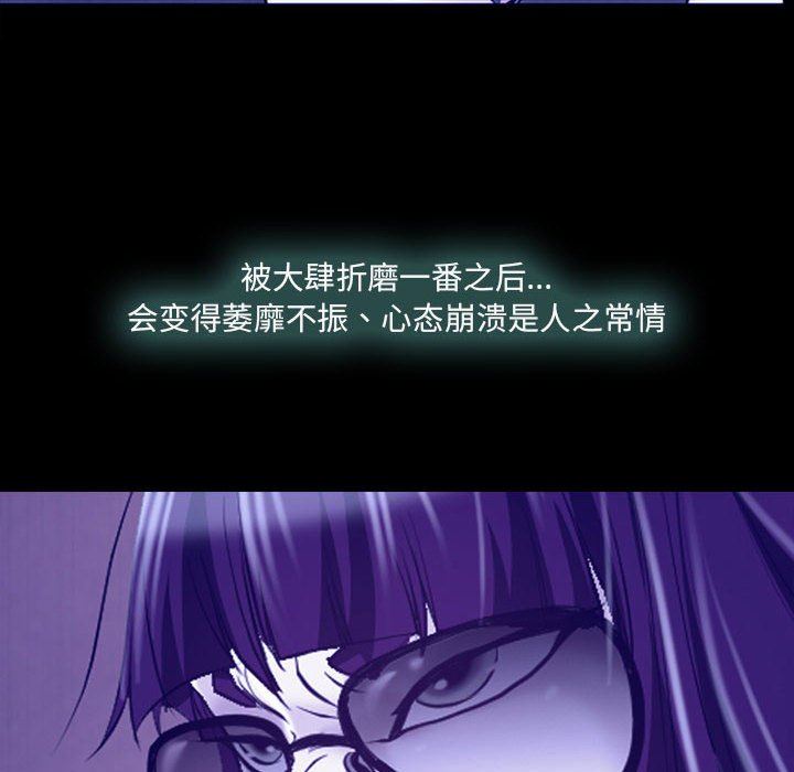 耳畔的神音第58话