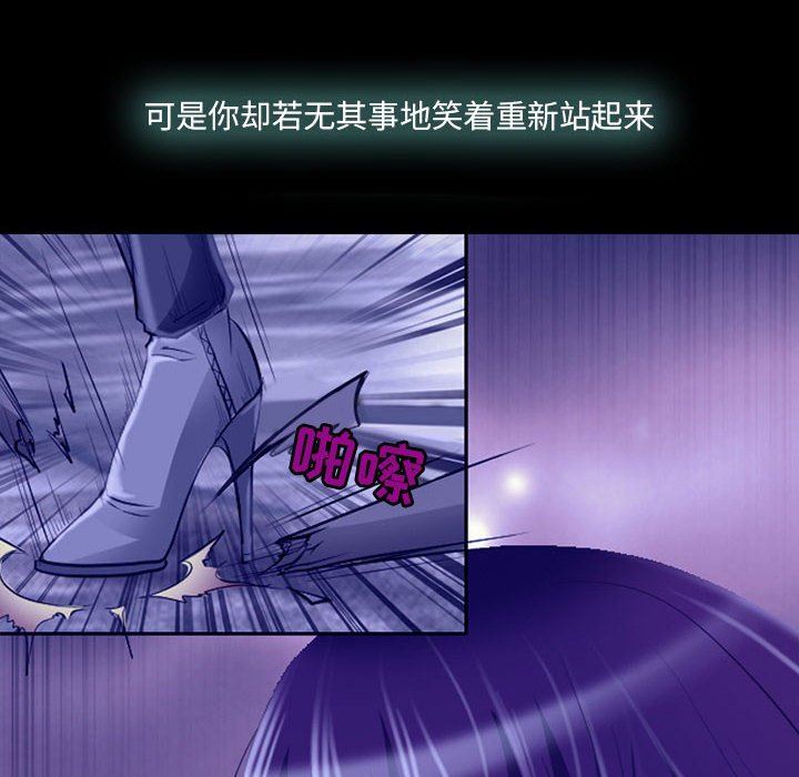 耳畔的神音第58话