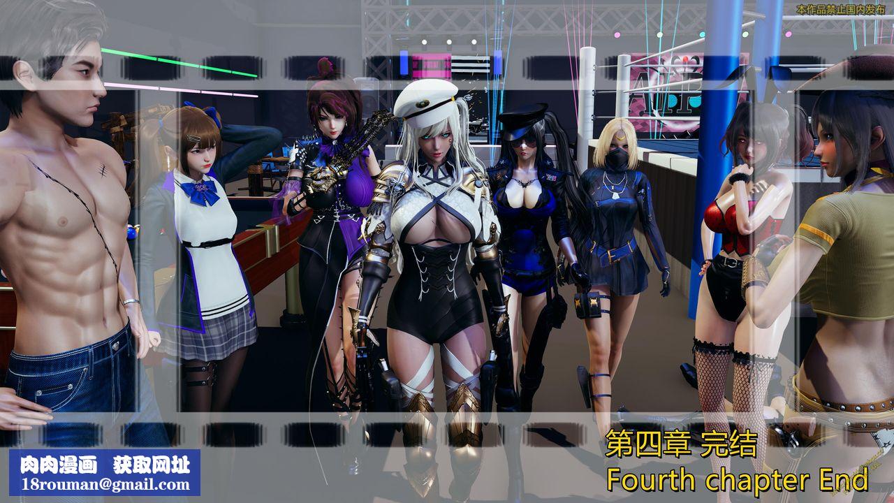 [3D]ElfSoul精魂之灵番外篇第23话