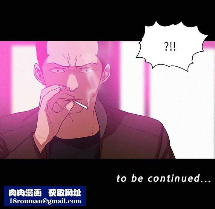 迷失天堂第43话