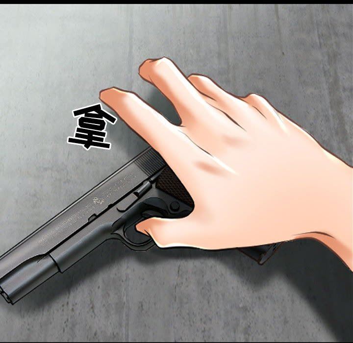 耳畔的神音第58話