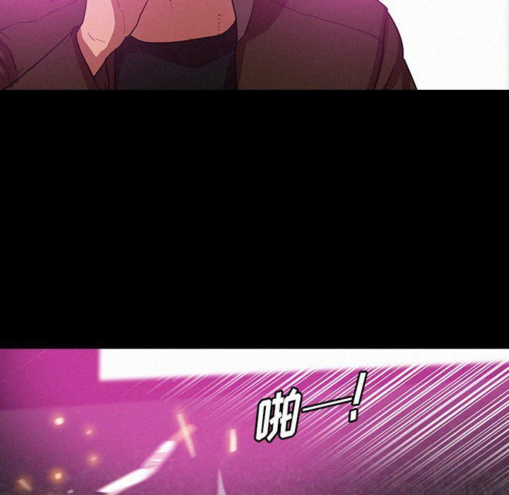 迷失天堂第44话