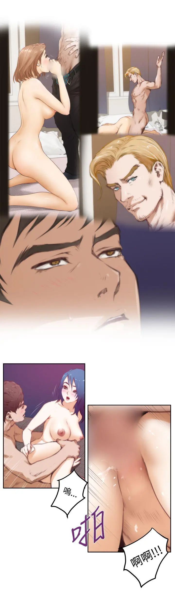 H-Mate第38話-後悔