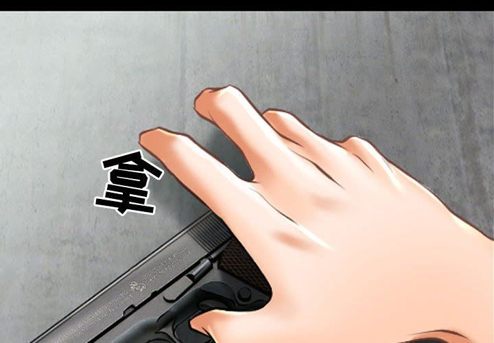 耳畔的神音第59话