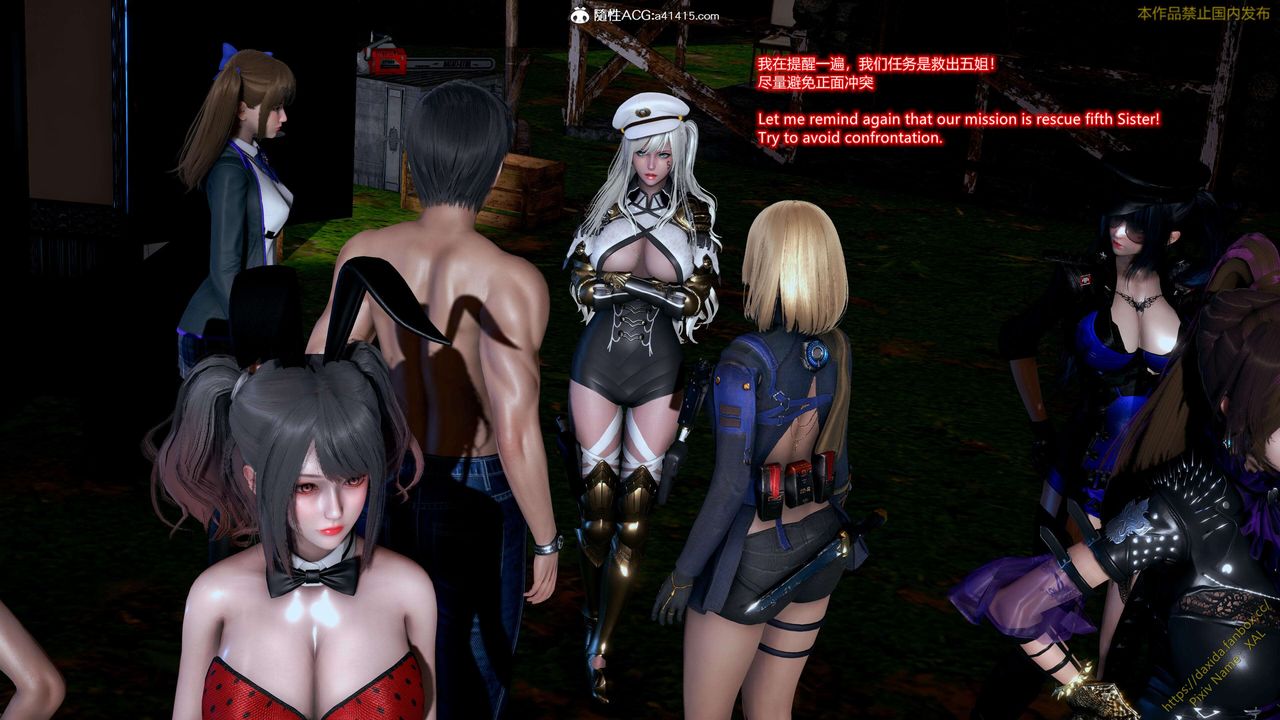 [3D]ElfSoul精魂之灵番外篇第24话