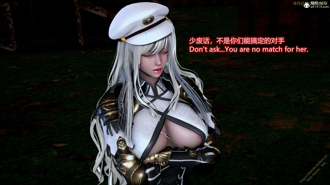 [3D]ElfSoul精魂之靈番外篇第24話