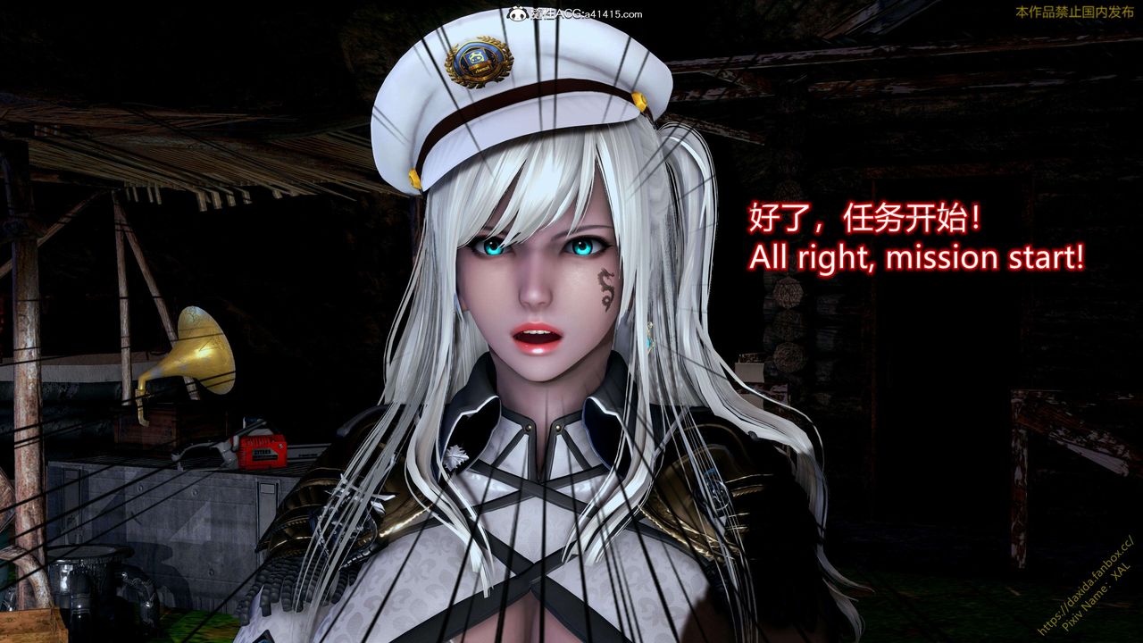 [3D]ElfSoul精魂之靈番外篇第24話