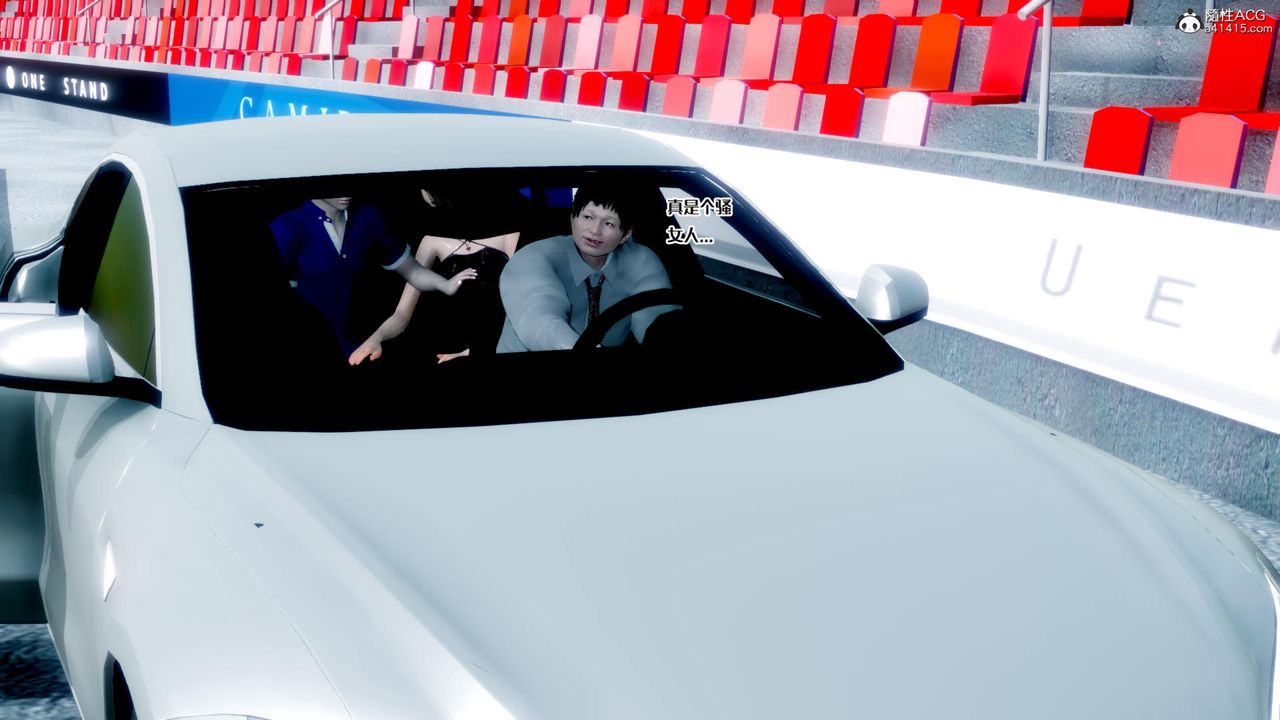 [3D]荡妇第12话-最终话