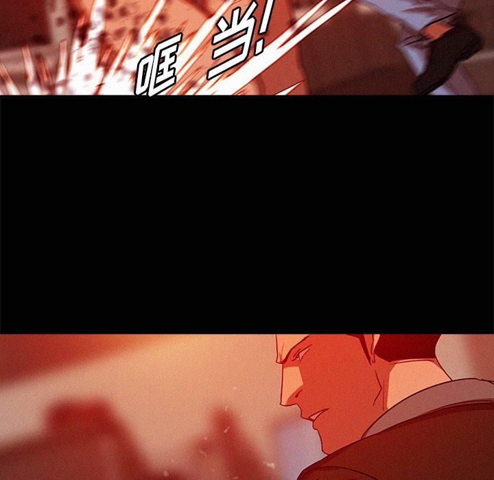 迷失天堂第44话