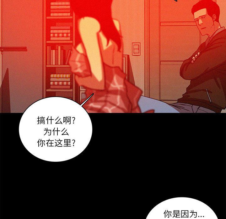 迷失天堂第44话