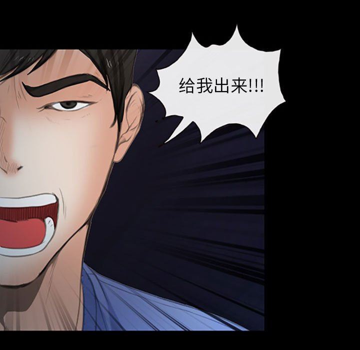 耳畔的神音第59話