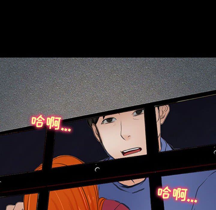 耳畔的神音第59话