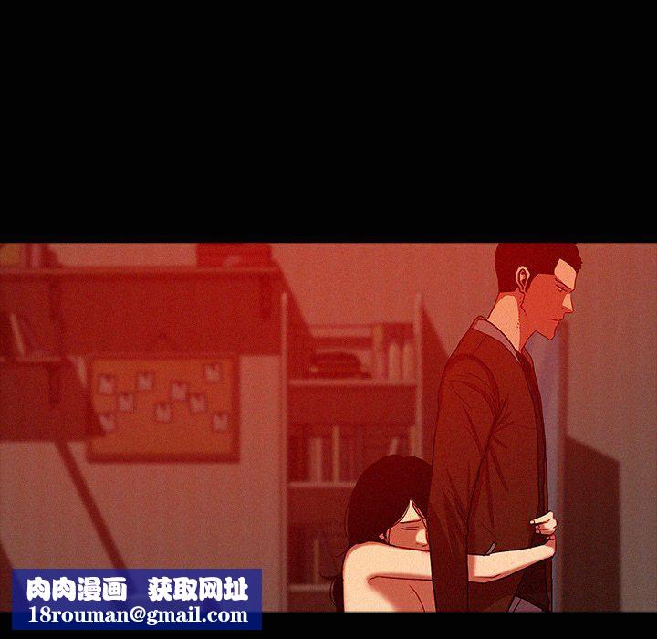 迷失天堂第44话