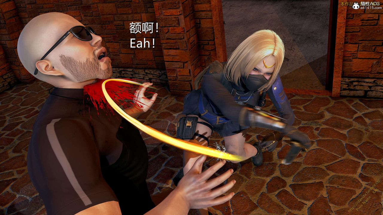 [3D]ElfSoul精魂之靈番外篇第24話