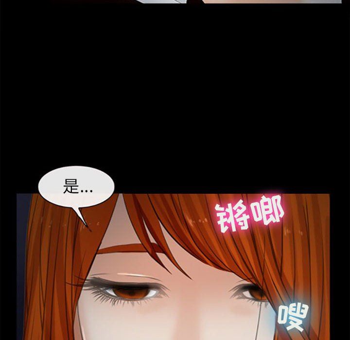 耳畔的神音第59话