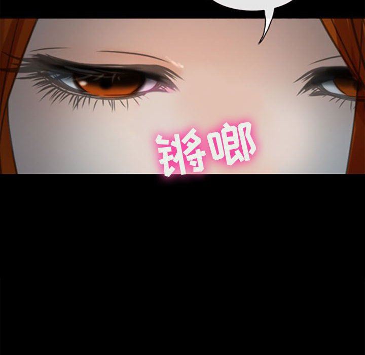 耳畔的神音第59话