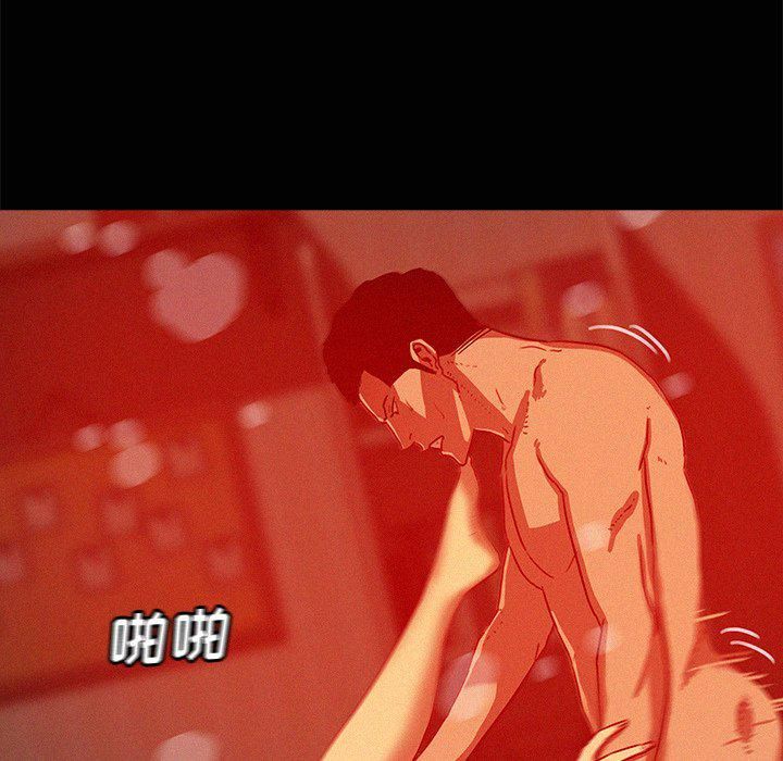 迷失天堂第45话