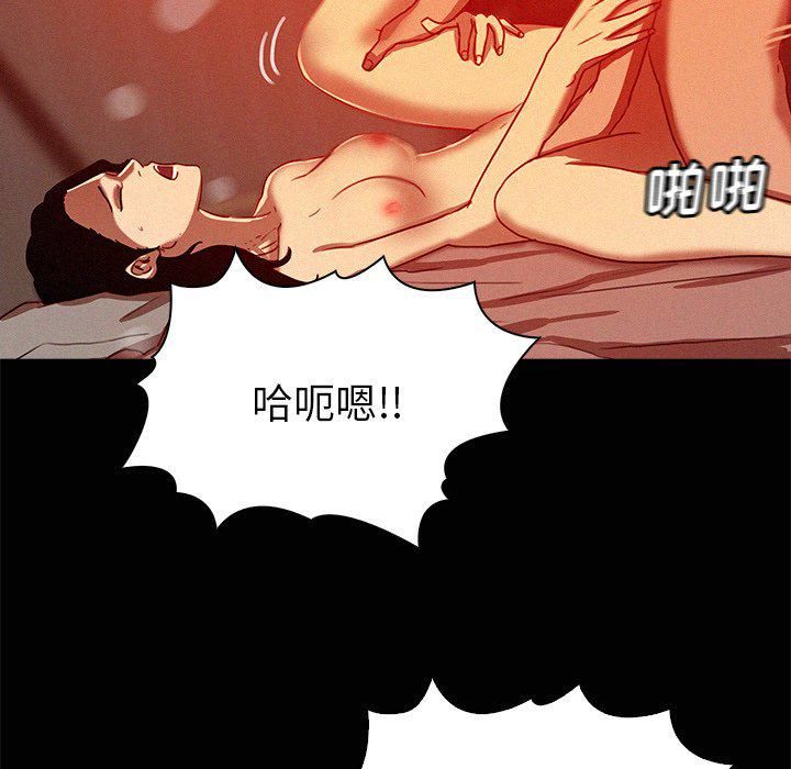 迷失天堂第45话