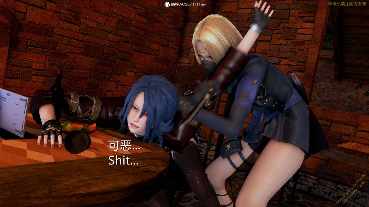 [3D]ElfSoul精魂之靈番外篇第24話