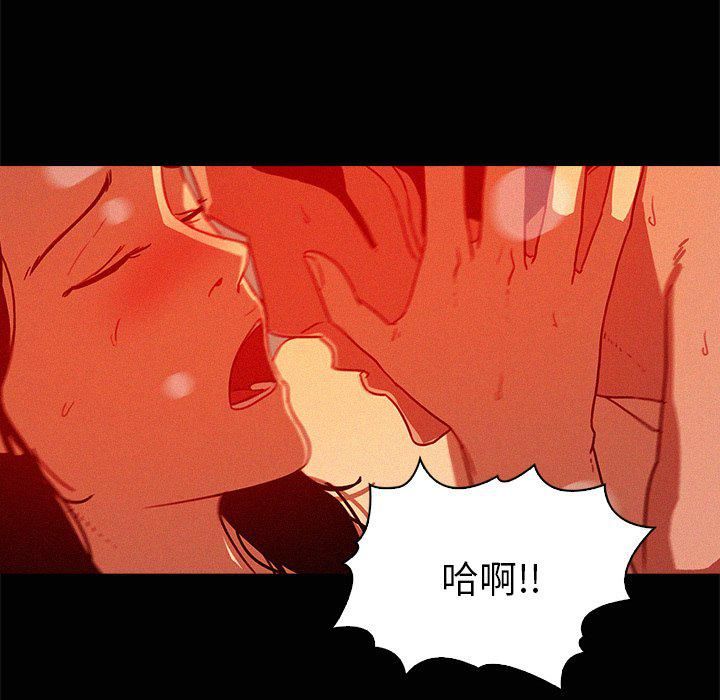 迷失天堂第45话