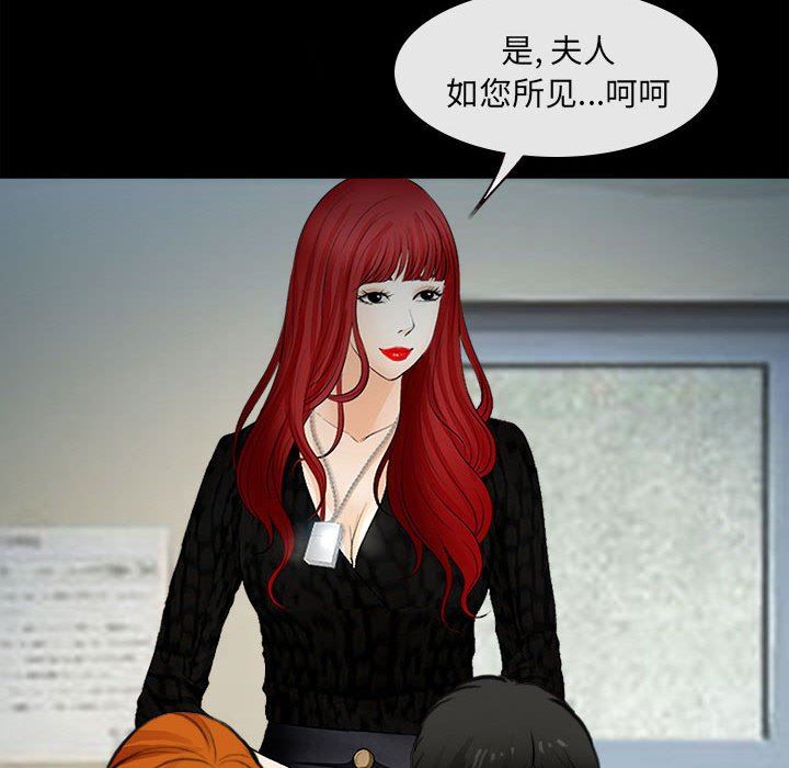 耳畔的神音第60话