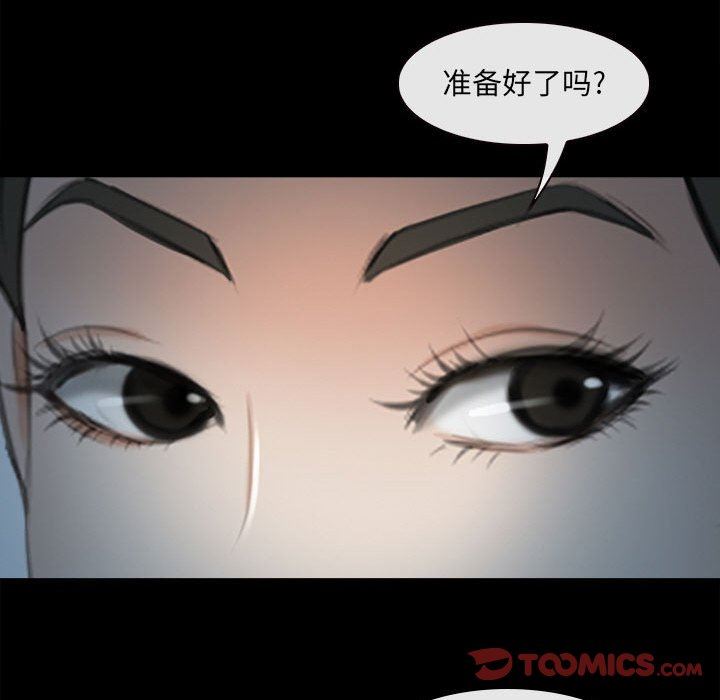 耳畔的神音第60話