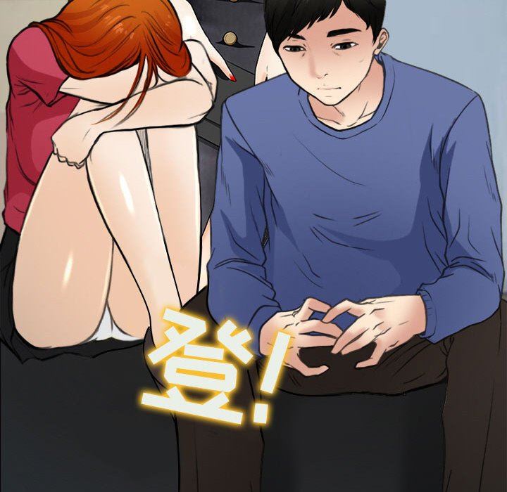 耳畔的神音第60话