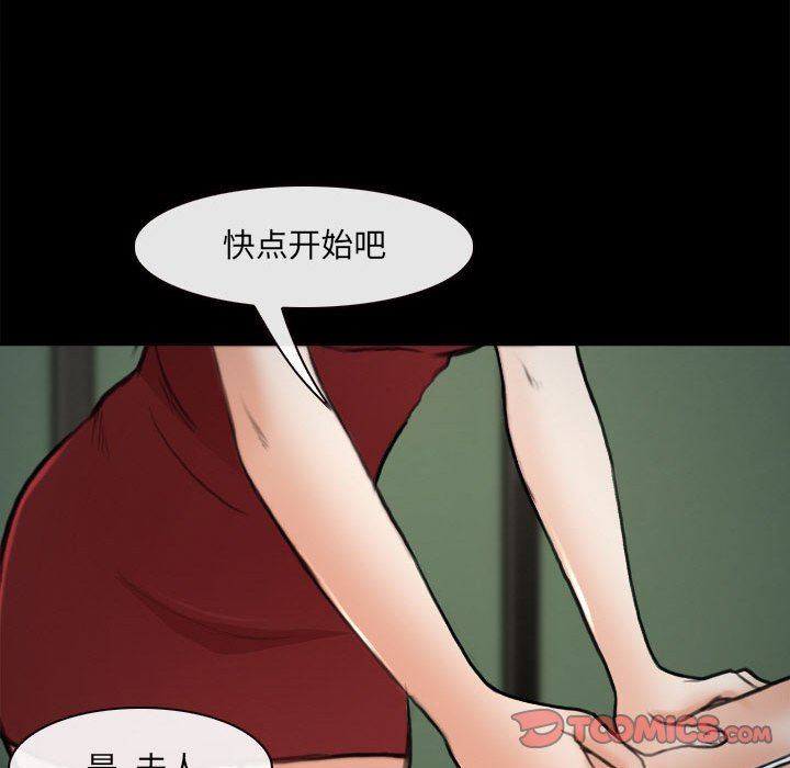 耳畔的神音第60话