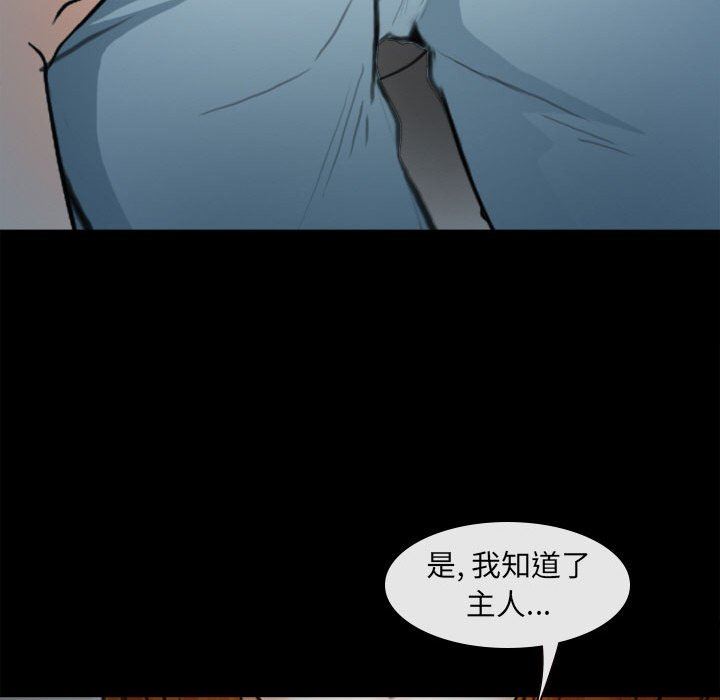 耳畔的神音第60話