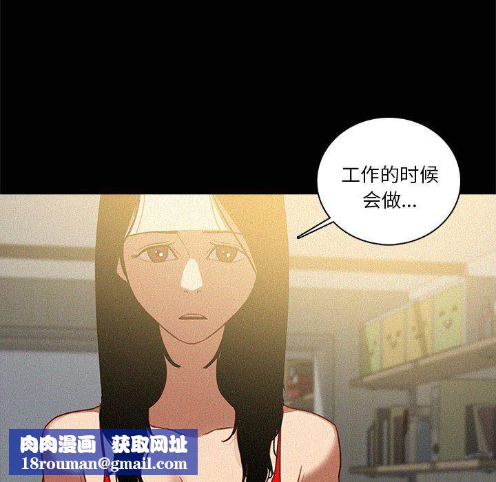 迷失天堂第45话