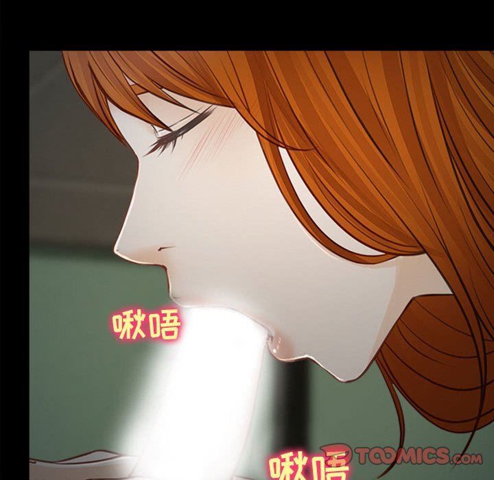 耳畔的神音第60话