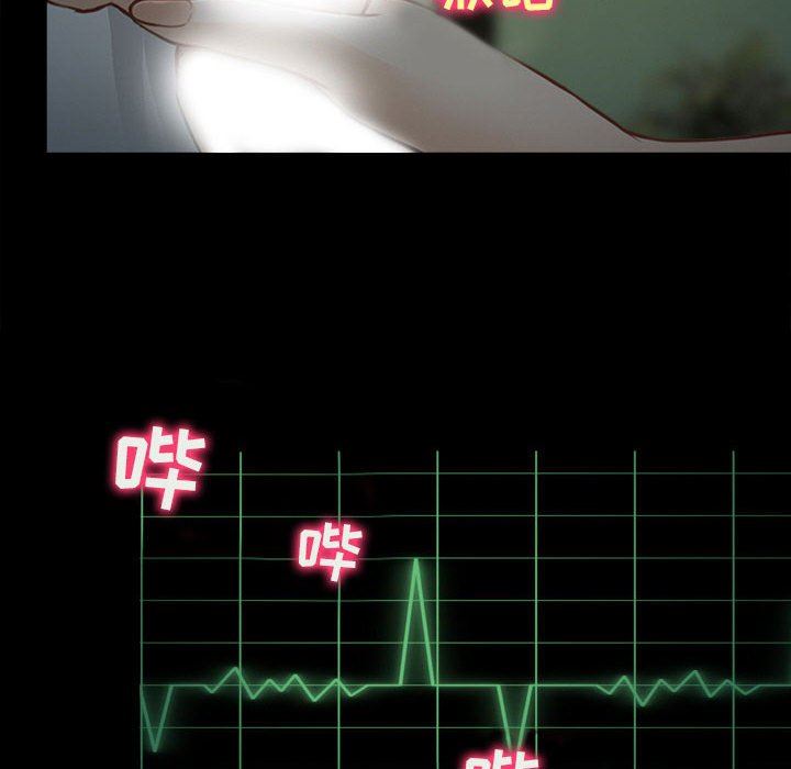 耳畔的神音第60话