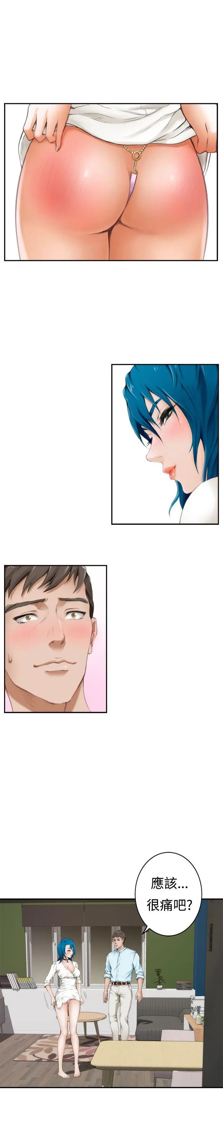 H-Mate第42话-内心的渴望