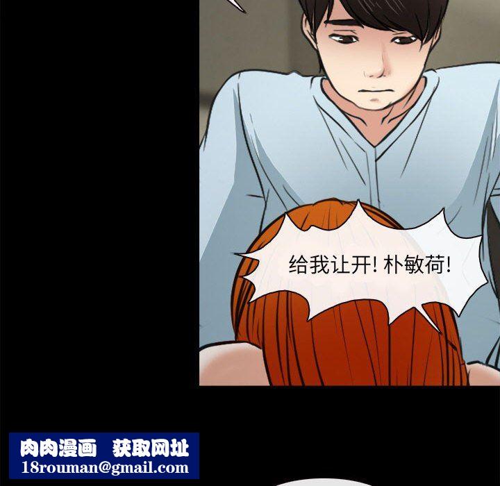 耳畔的神音第60话