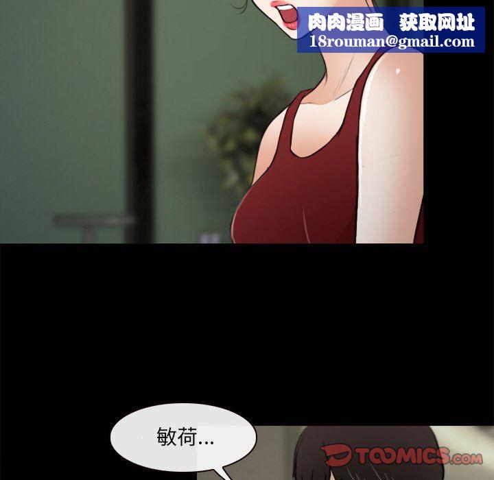 耳畔的神音第60话