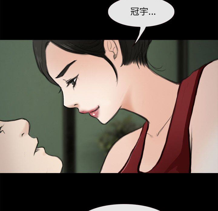 耳畔的神音第60话