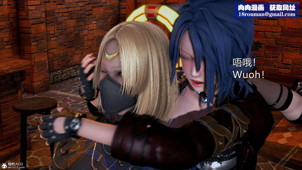 [3D]ElfSoul精魂之灵番外篇第25话