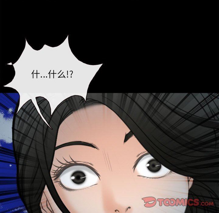 耳畔的神音第60話