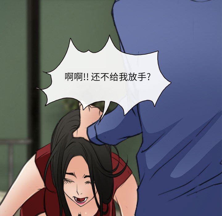 耳畔的神音第60話