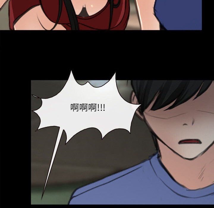 耳畔的神音第60话