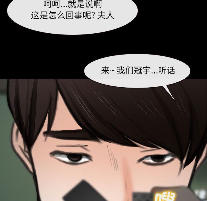 耳畔的神音第60话