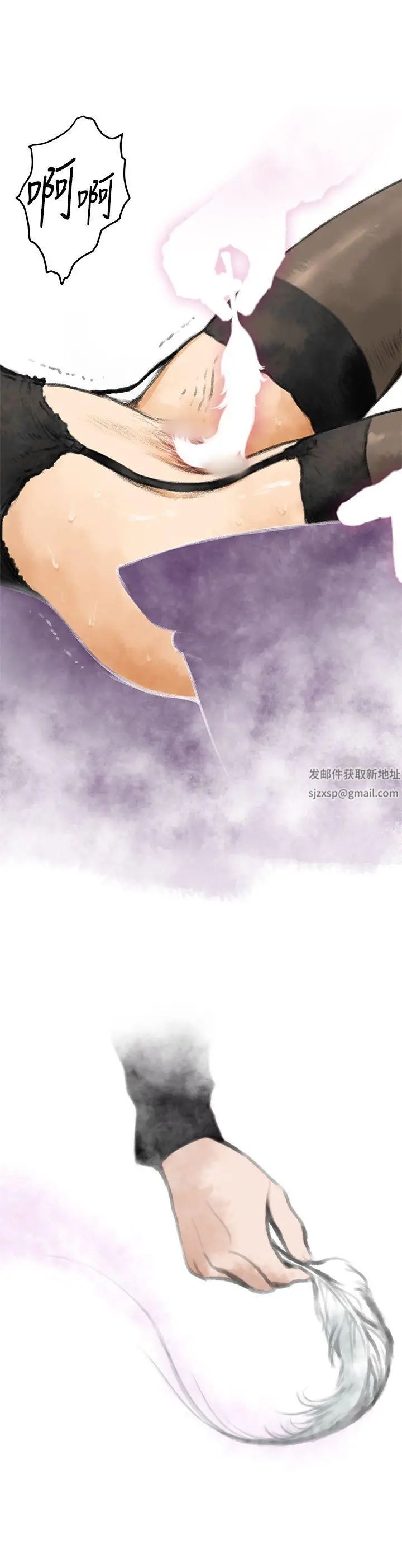 H-Mate第43话-极致快感