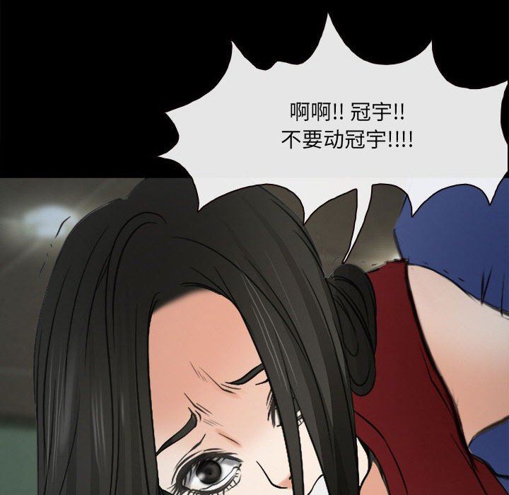 耳畔的神音第60话